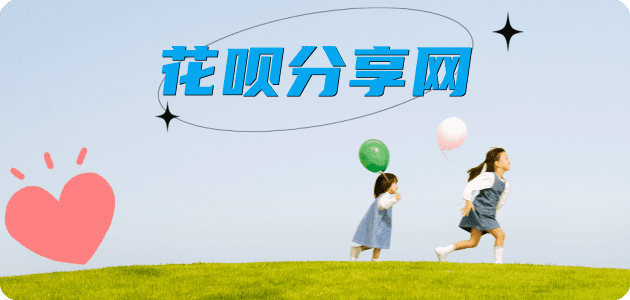 邢台吉林信用卡接单平台☀️诚信信用卡24小时在线靠谱商家推荐